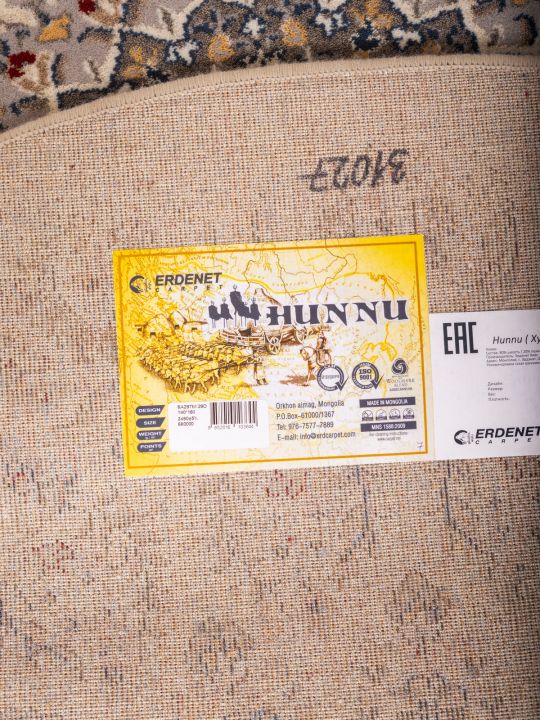 Hunnu Круг 6A2976 029