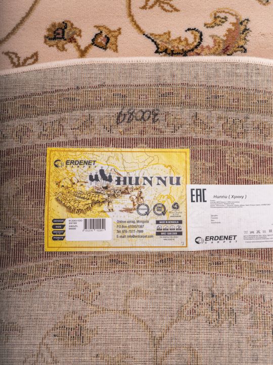 Голубой Hunnu Круг 6C2243 003