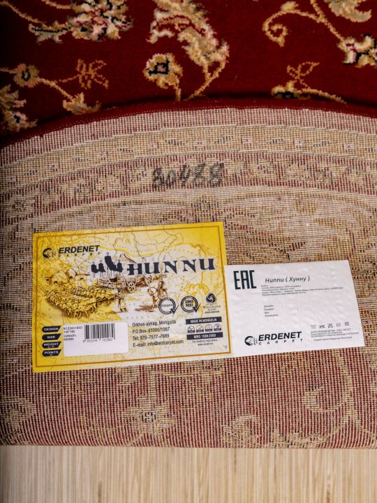 Голубой Hunnu Круг 6C2243 063