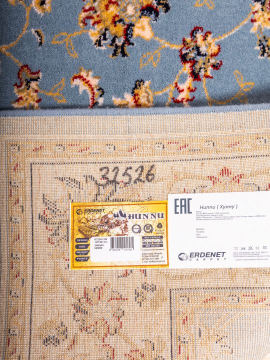 Ковер Бежевый Hunnu Wool+Viscose 6C2243 106