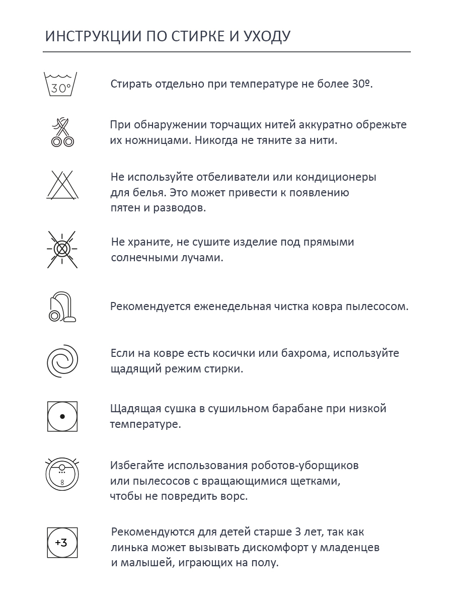 Современный ковер Шерстяной стираемый ковер Мозайка охра шерсть Индия