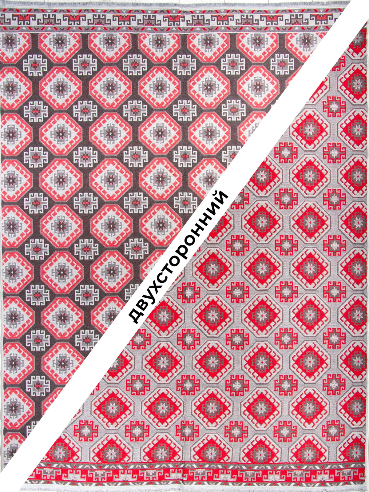 Ковер HAN KILIM HAN4 - 000