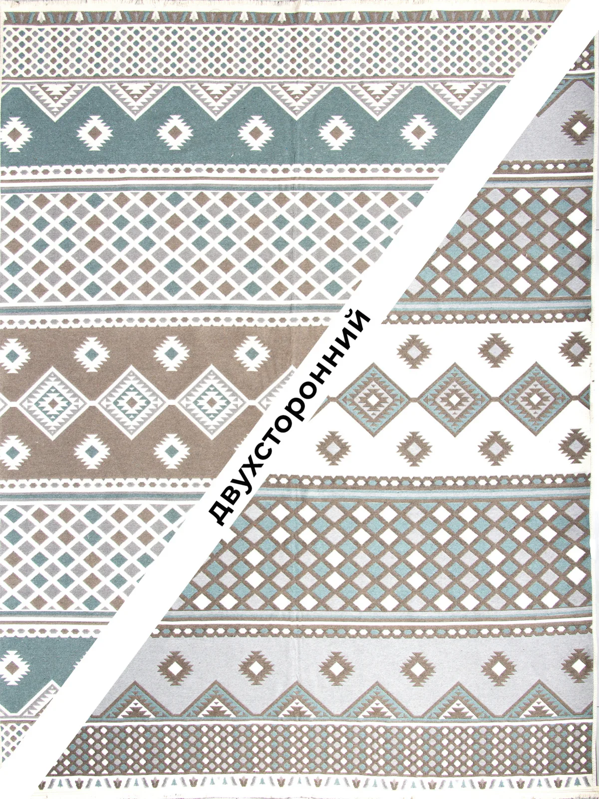 Ковер в этническом стиле HAN KILIM HAN2 - 000 из хлопка, Турция