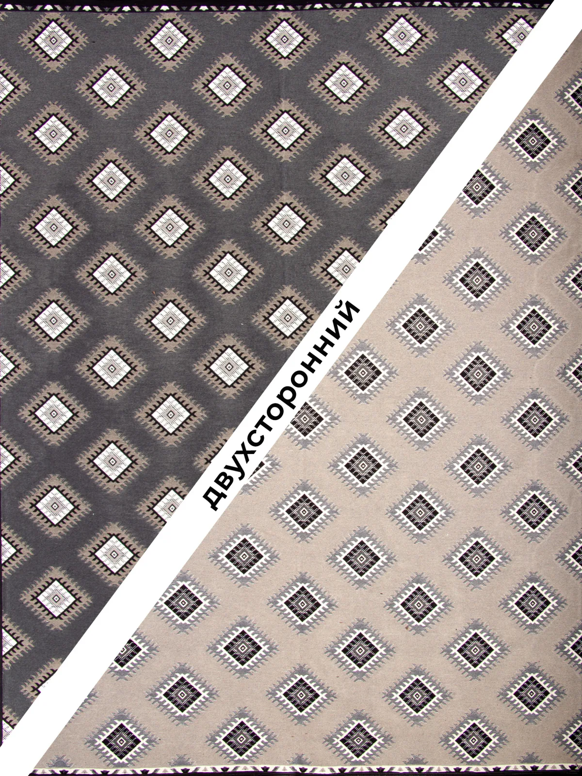 Этнический ковер HAN KILIM HAN6 - 000 хлопок Турция