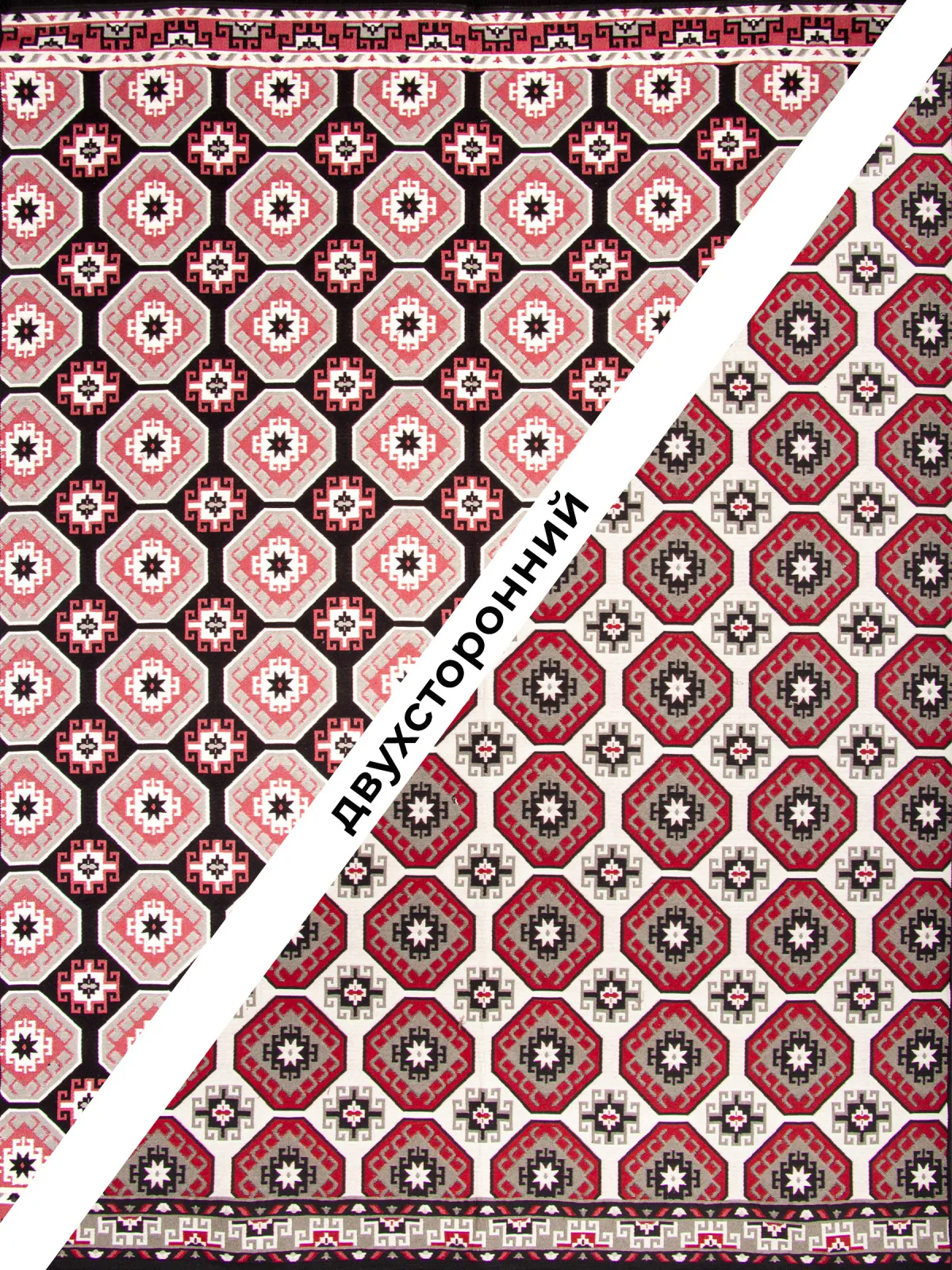 Этнический ковер HAN KILIM HAN7 - 000 хлопок Турция